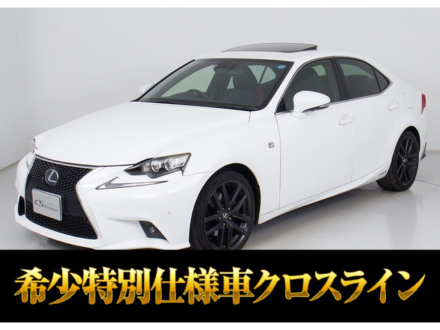 レクサス IS 