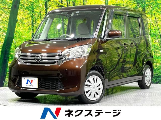 日産 デイズルークス 