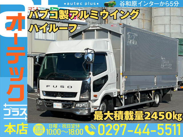 三菱ふそう ファイター 