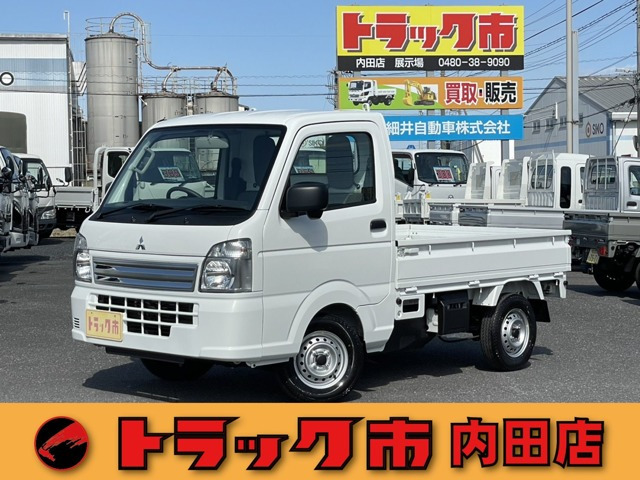 三菱 ミニキャブトラック 
