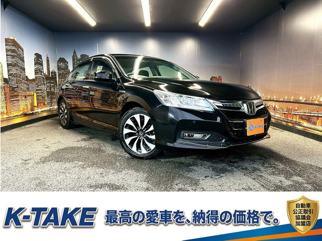 ホンダ アコードハイブリッド 