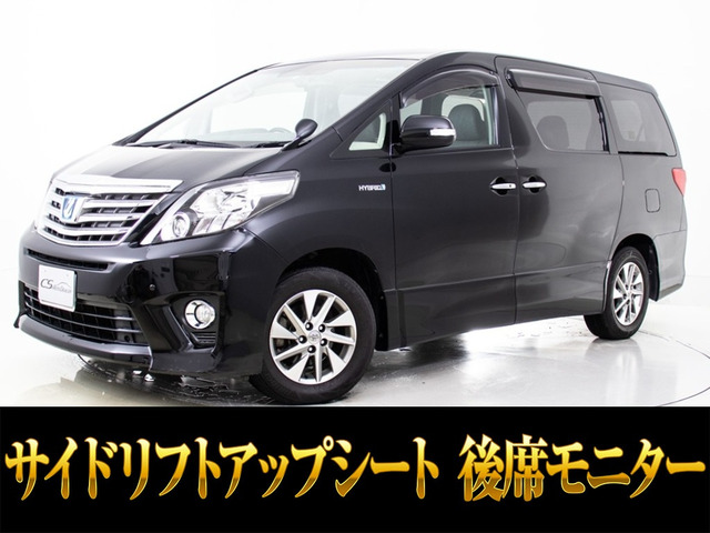 トヨタ アルファードハイブリッド 