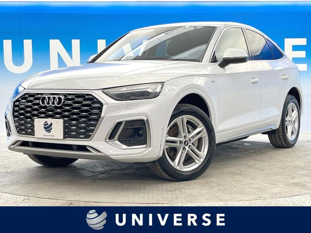 アウディ Q5スポーツバック 