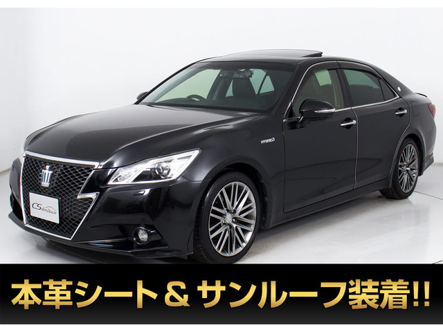 トヨタ クラウンアスリート 