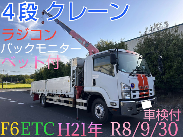 いすゞ フォワード 