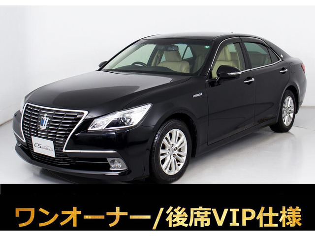 トヨタ クラウン 