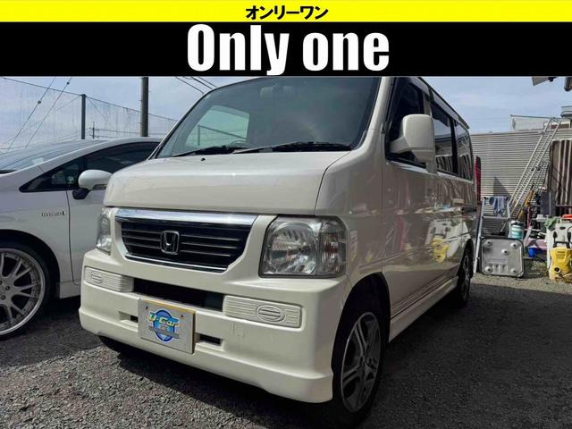 ホンダ バモス 