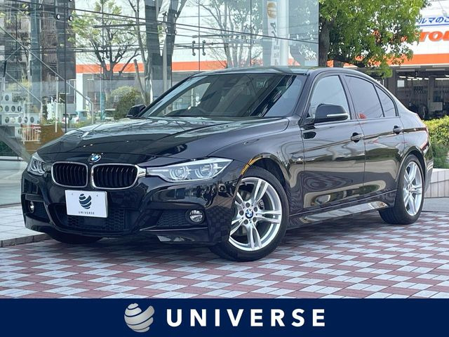 BMW 3シリーズセダン 