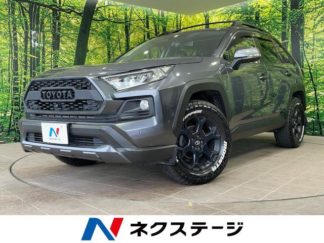 トヨタ RAV4 