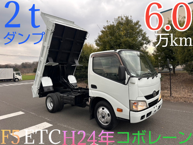 トヨタ ダイナ 