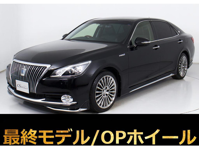 トヨタ クラウンマジェスタ 