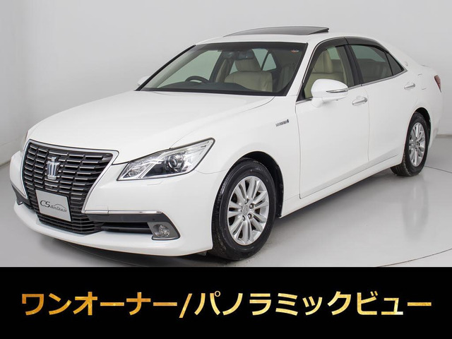 トヨタ クラウン 