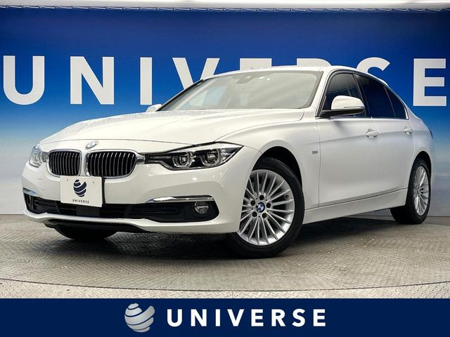 BMW 3シリーズセダン 