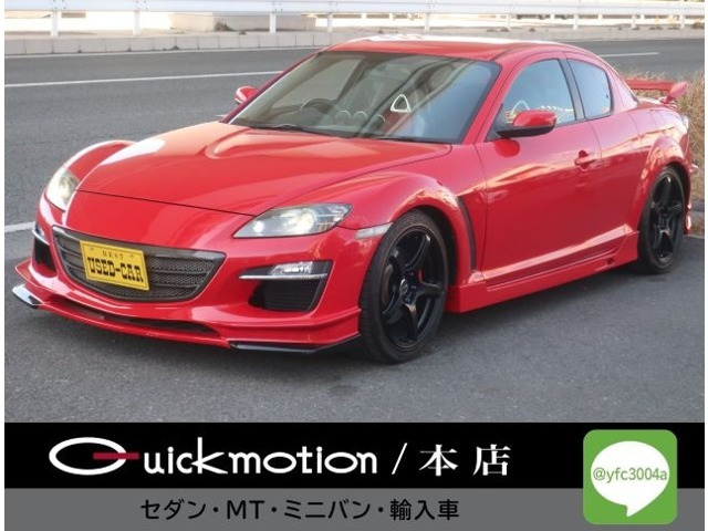マツダ RX-8 