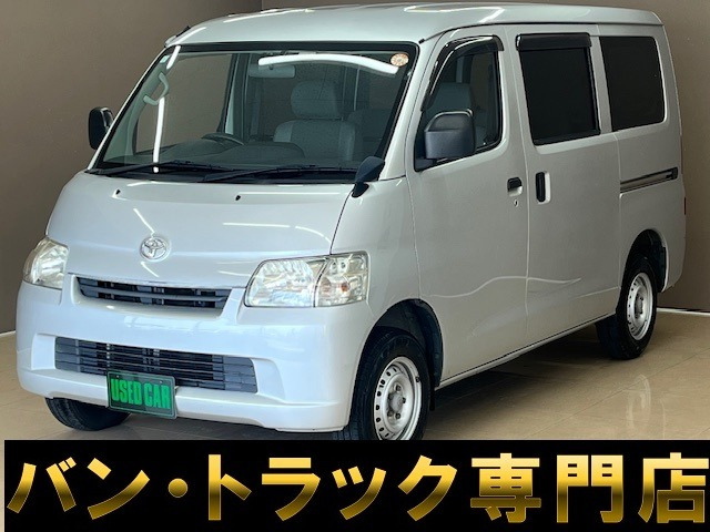 トヨタ タウンエースバン 