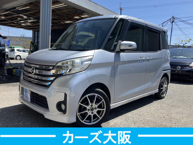 日産 デイズルークス 