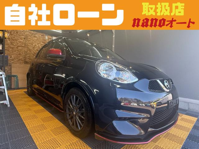 日産 マーチ 
