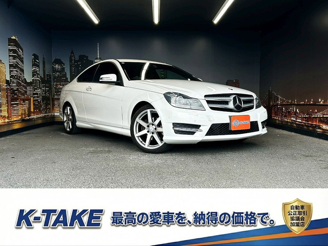 メルセデス・ベンツ Cクラスクーペ 