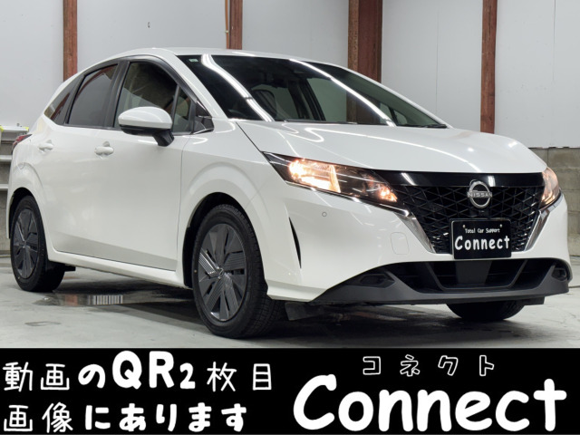 日産 ノート 