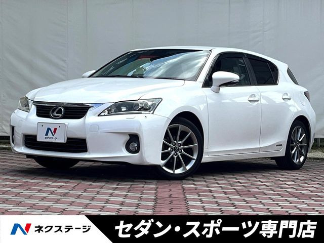 レクサス CT 