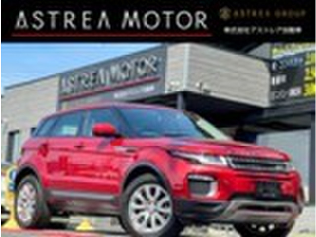 ランドローバー レンジローバーイヴォーク 