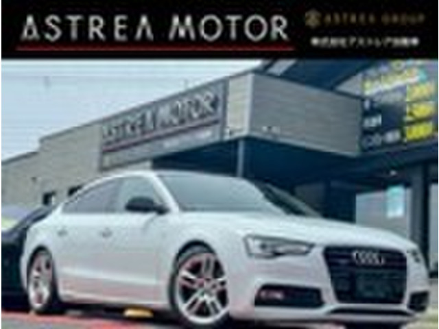 アウディ A5スポーツバック 