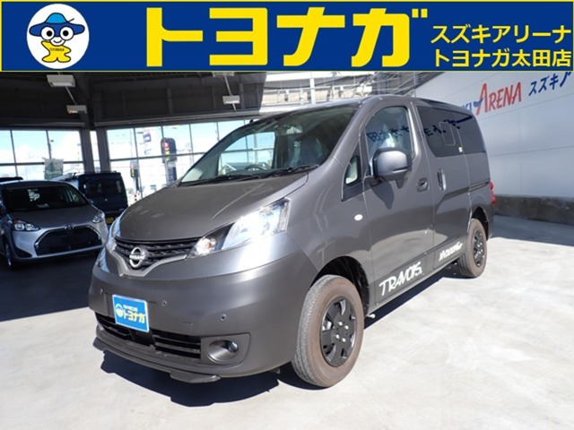 日産 NV200バネットバン 