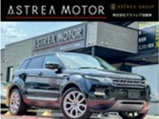 ランドローバー レンジローバーイヴォーク 