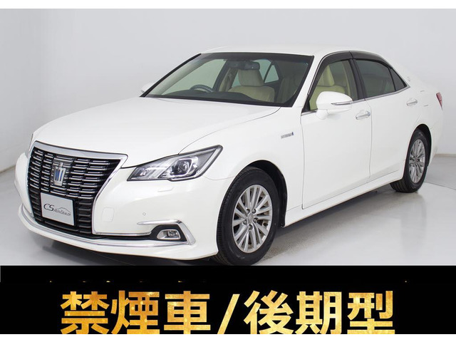 トヨタ クラウン 