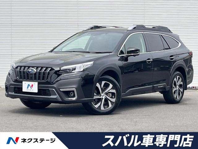 スバル レガシィアウトバック 