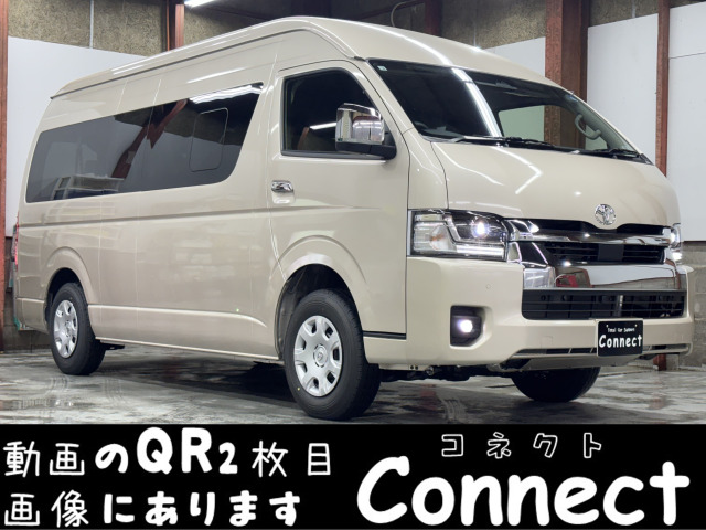 トヨタ ハイエース 