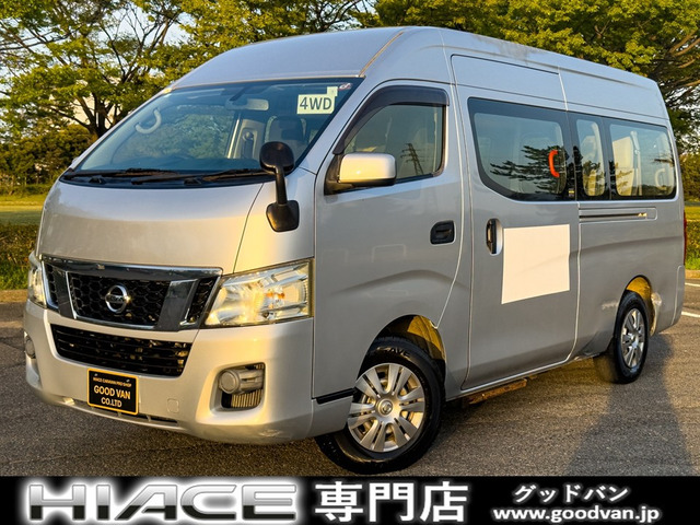 日産 キャラバン 