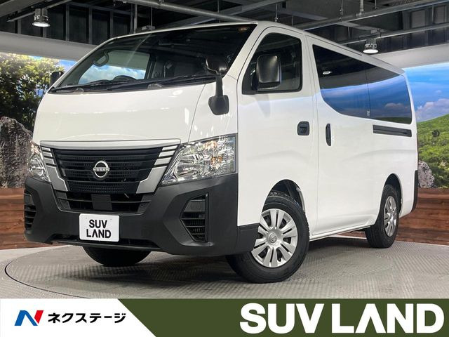 日産 キャラバン 