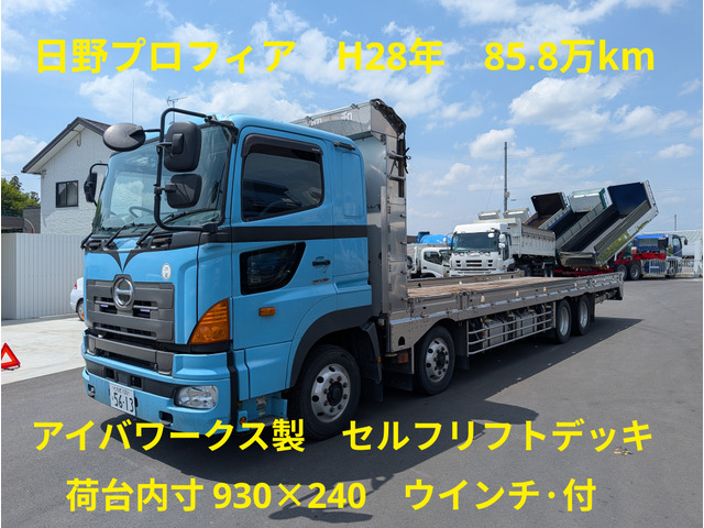 日野 プロフィア 
