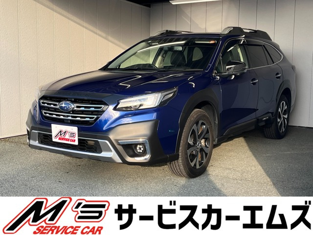 スバル レガシィアウトバック 
