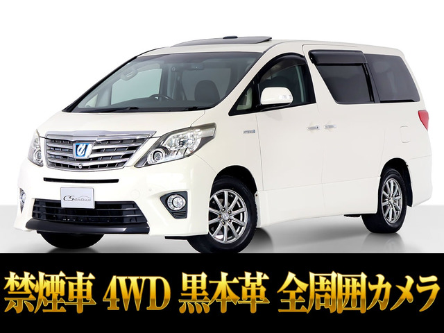 トヨタ アルファードハイブリッド 