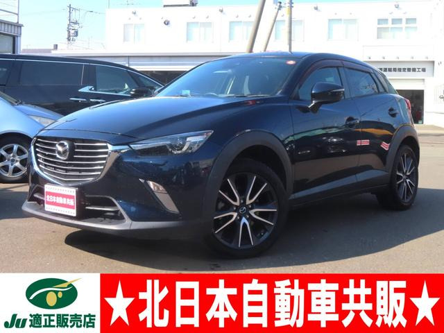 マツダ CX-3 