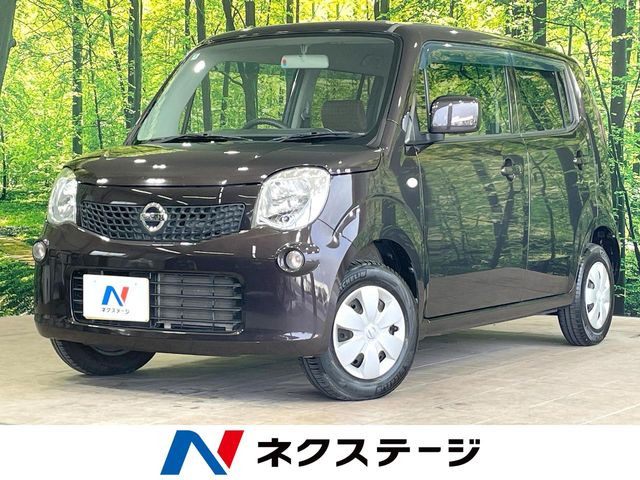 日産 モコ 