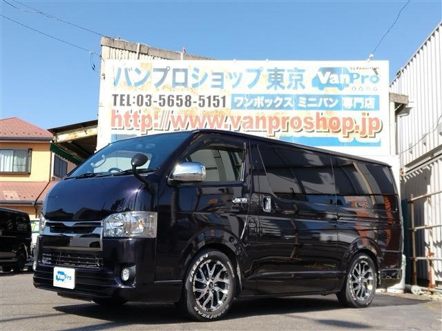 トヨタ レジアスエース 