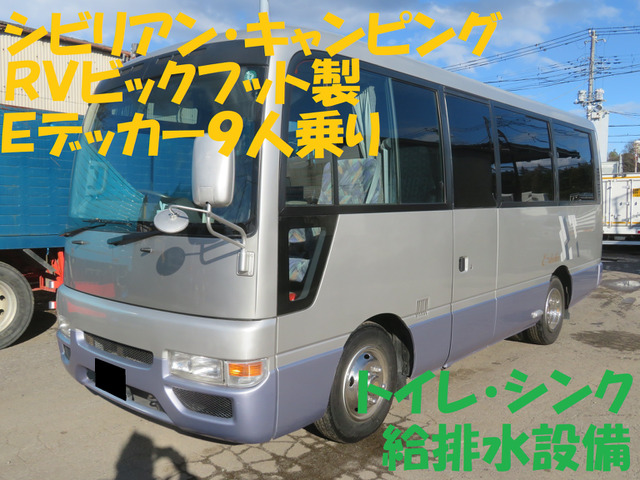 日産 シビリアン 