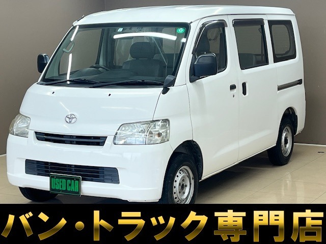 トヨタ タウンエースバン 