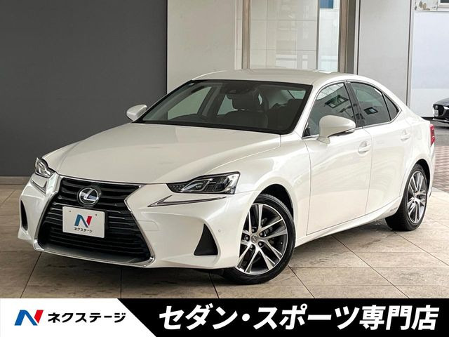 レクサス IS 