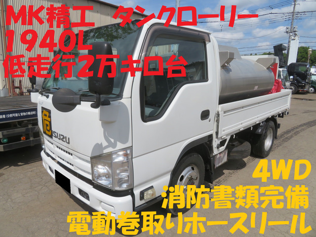 いすゞ エルフ 