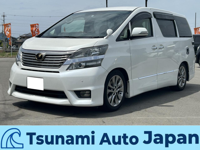 トヨタ ヴェルファイア 