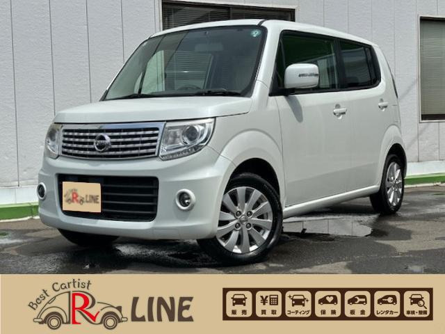日産 モコ 