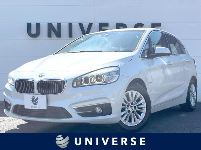 BMW 2シリーズアクティブツアラー 