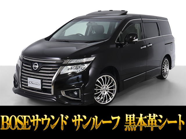 日産 エルグランド 
