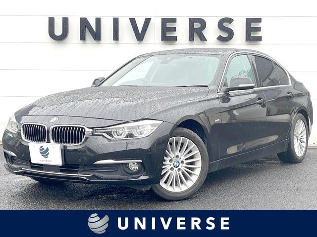 BMW 3シリーズセダン 
