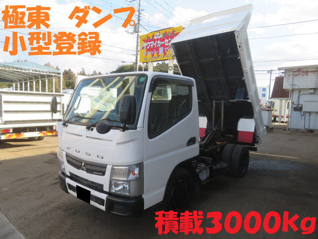 三菱ふそう キャンター 