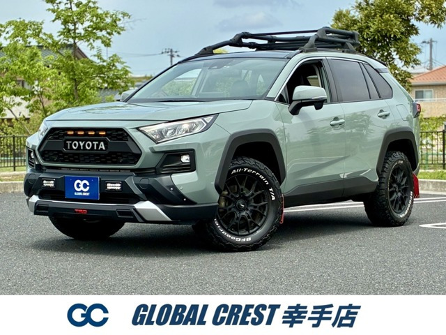 トヨタ RAV4 